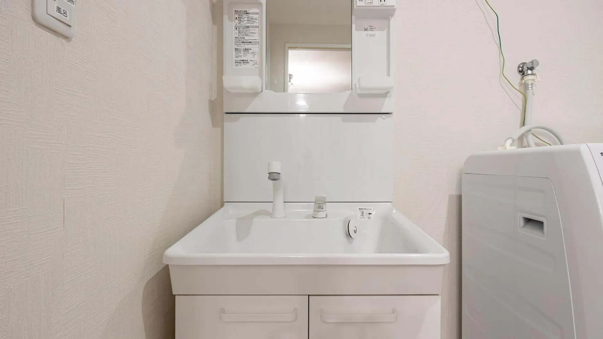 アリタ日本橋西2F Apartment Osaka